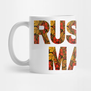 Russian Mama with Traditional Ornamental Letters Mug